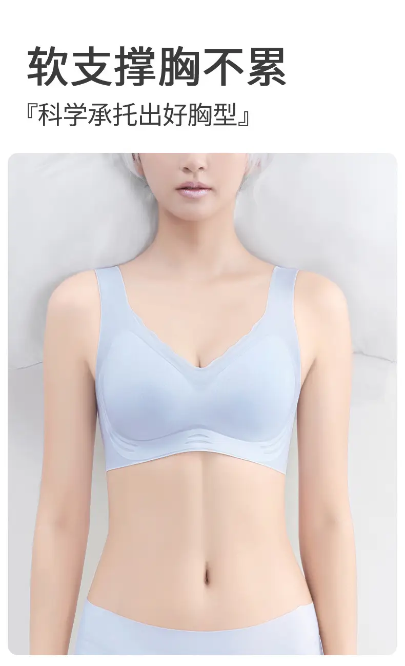 Summer Cool Seamless Underwear for Women, Ice Silk Ultra-Thin Push-Up Semi-Fixed Cup Wireless Vest-Style Bra with Beautiful Back Design — feature 9