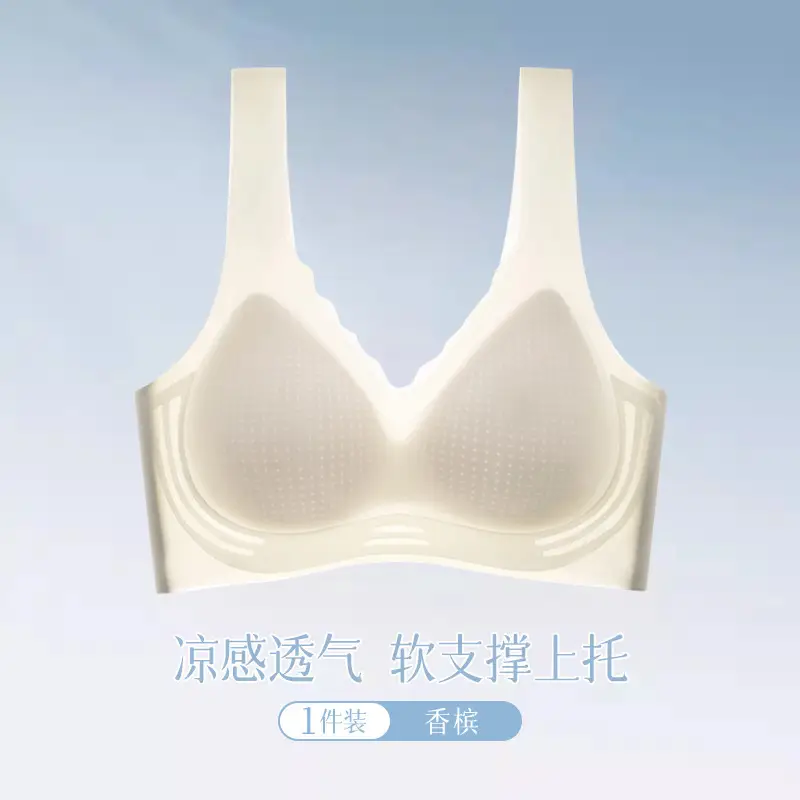 Summer Cool Seamless Underwear for Women, Ice Silk Ultra-Thin Push-Up Semi-Fixed Cup Wireless Vest-Style Bra with Beautiful Back Design