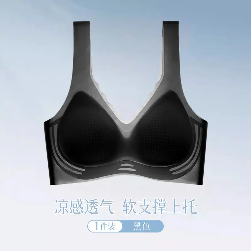 Summer Cool Seamless Underwear for Women, Ice Silk Ultra-Thin Push-Up Semi-Fixed Cup Wireless Vest-Style Bra with Beautiful Back Design