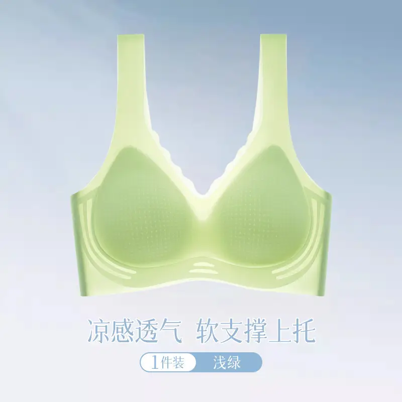 Summer Cool Seamless Underwear for Women, Ice Silk Ultra-Thin Push-Up Semi-Fixed Cup Wireless Vest-Style Bra with Beautiful Back Design