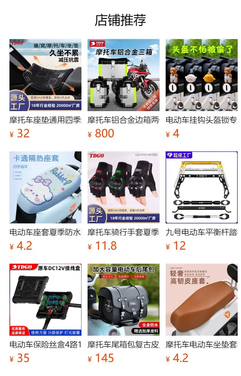 Motorcycle rear seat bag, helmet bag, rear luggage bag, storage bag, waterproof travel shoulder bag, riding pannier bag — feature 1
