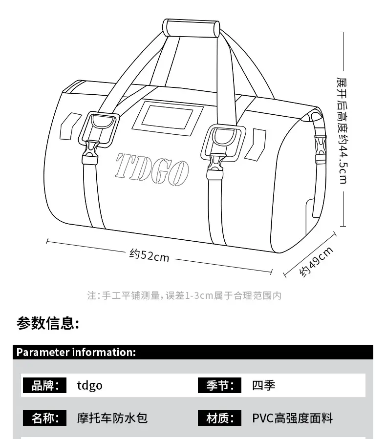 Motorcycle rear seat bag, helmet bag, rear luggage bag, storage bag, waterproof travel shoulder bag, riding pannier bag — feature 21