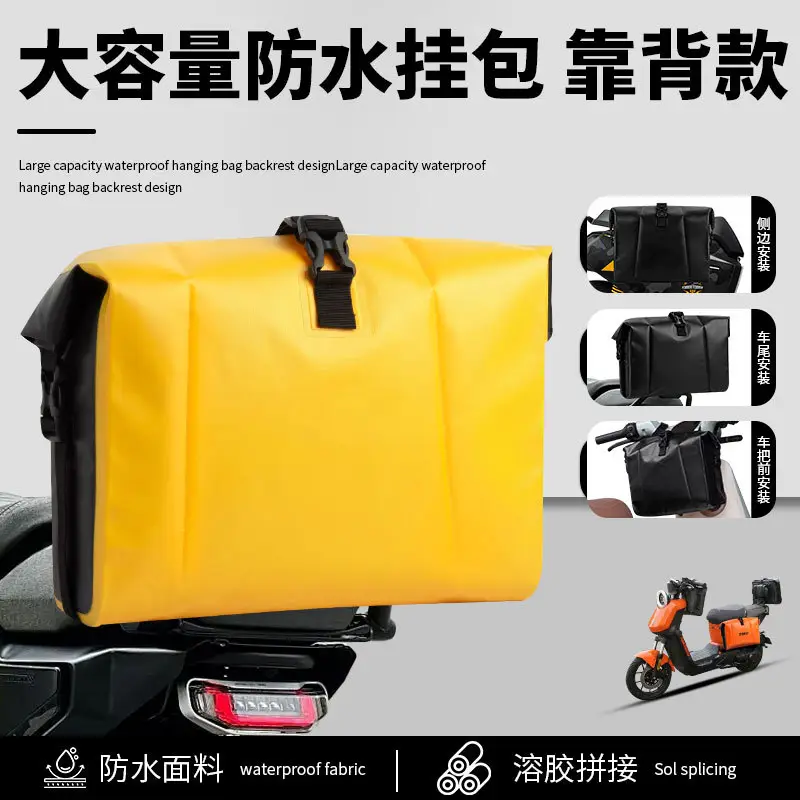 Motorcycle rear seat bag, helmet bag, rear luggage bag, storage bag, waterproof travel shoulder bag, riding pannier bag