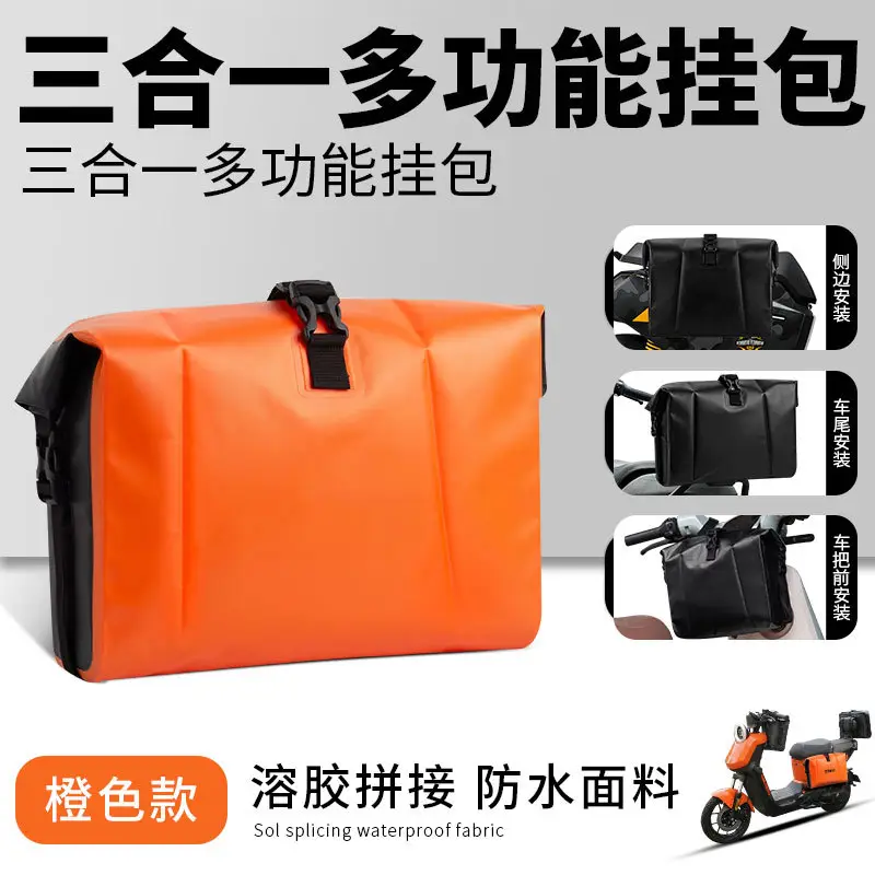 Motorcycle rear seat bag, helmet bag, rear luggage bag, storage bag, waterproof travel shoulder bag, riding pannier bag