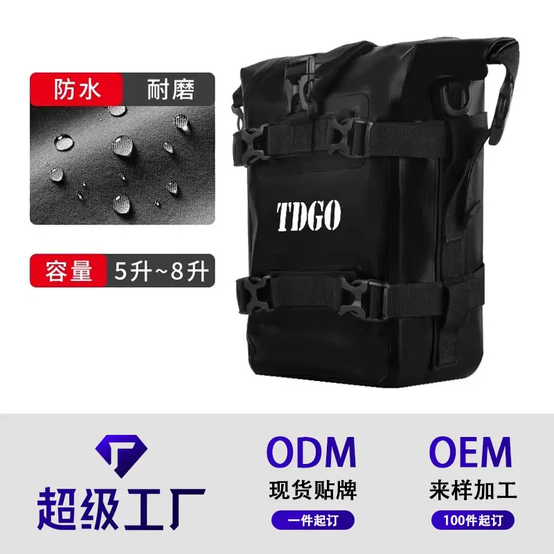 Motorcycle rear seat bag, helmet bag, rear luggage bag, storage bag, waterproof travel shoulder bag, riding pannier bag