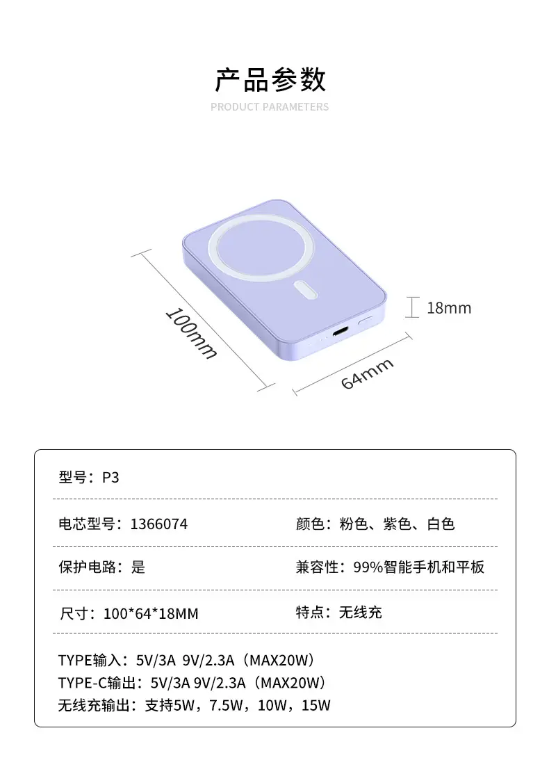 Cross-Border Magsafe Magnetic Wireless Power Bank 10000Mah Portable Power Supply Suitable for Apple Mini Portable Gifts — feature 15