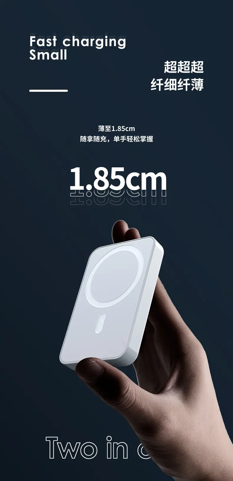 Cross-Border Magsafe Magnetic Wireless Power Bank 10000Mah Portable Power Supply Suitable for Apple Mini Portable Gifts — feature 9