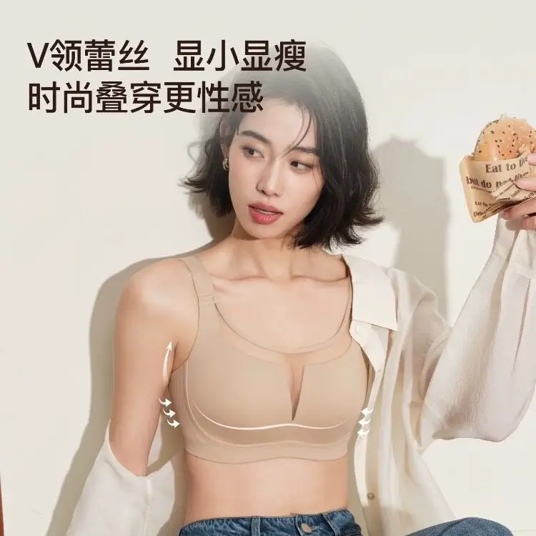 Tingmei's Same Style Seamless Underwear for Women, Summer Large Bust Minimizing Anti-Sagging Wireless Bra, Invisible Bra