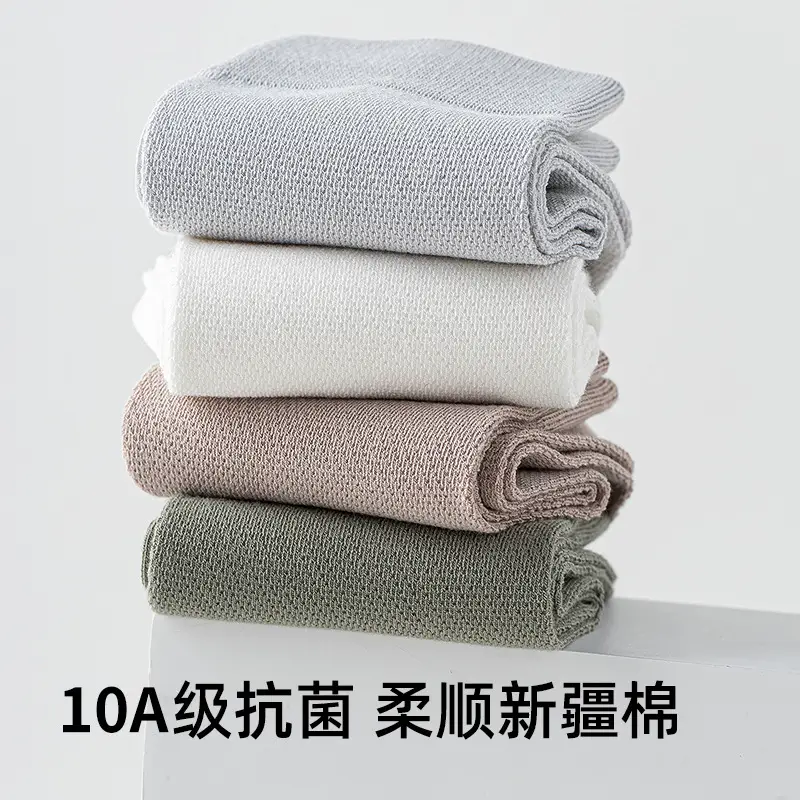 100% Cotton Men's Pure Cotton Summer Thin Mesh Breathable Mid-Calf Socks, Antibacterial, Seamless, Anti-Pilling Business Long Socks
