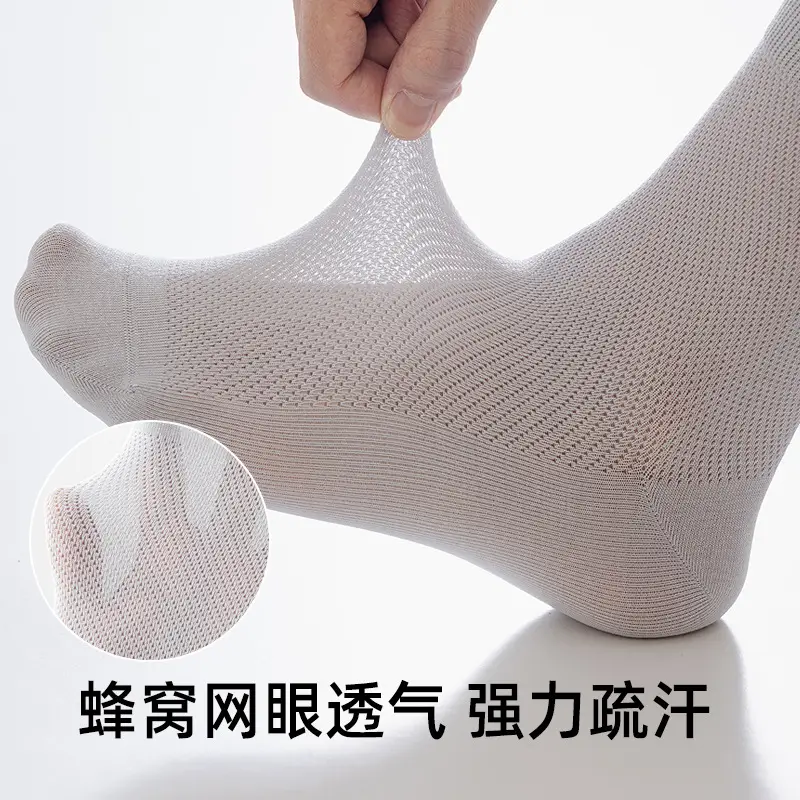100% Cotton Men's Pure Cotton Summer Thin Mesh Breathable Mid-Calf Socks, Antibacterial, Seamless, Anti-Pilling Business Long Socks