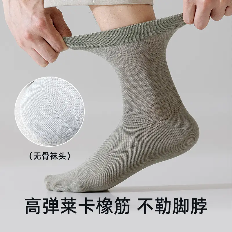 100% Cotton Men's Pure Cotton Summer Thin Mesh Breathable Mid-Calf Socks, Antibacterial, Seamless, Anti-Pilling Business Long Socks