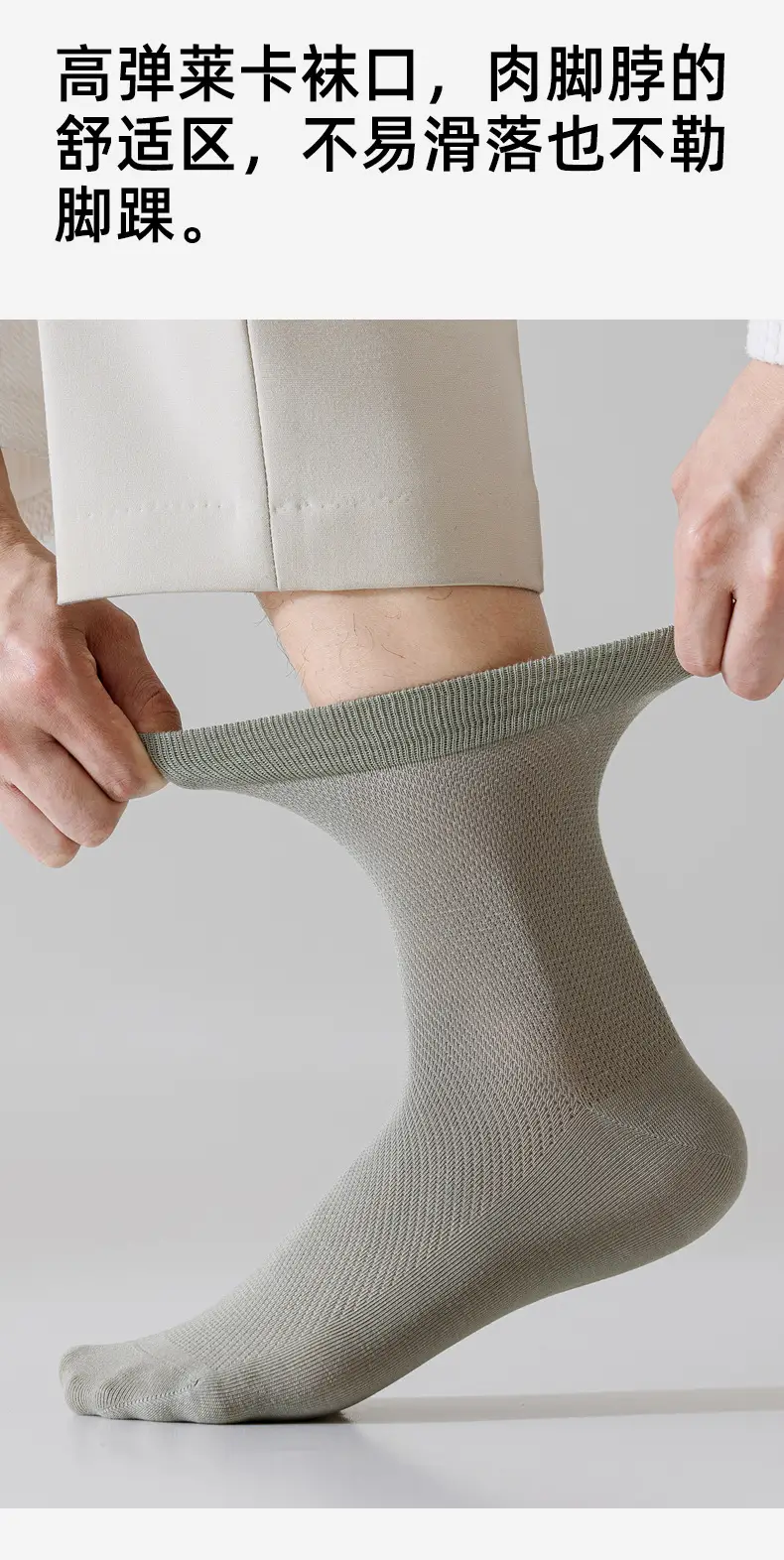 100% Cotton Men's Pure Cotton Summer Thin Mesh Breathable Mid-Calf Socks, Antibacterial, Seamless, Anti-Pilling Business Long Socks — feature 10