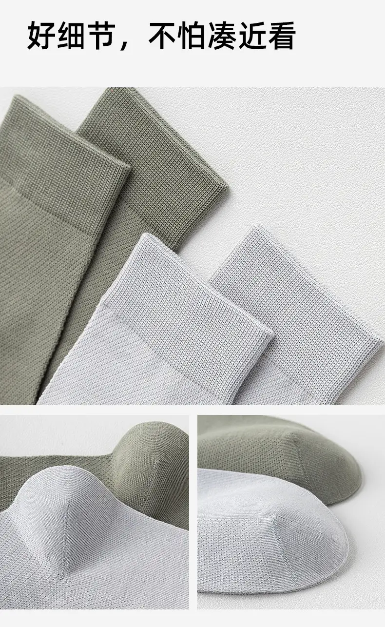 100% Cotton Men's Pure Cotton Summer Thin Mesh Breathable Mid-Calf Socks, Antibacterial, Seamless, Anti-Pilling Business Long Socks — feature 12