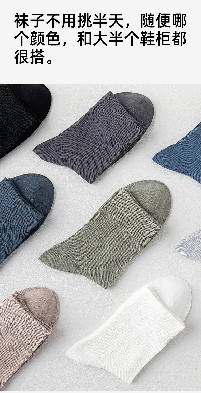 100% Cotton Men's Pure Cotton Summer Thin Mesh Breathable Mid-Calf Socks, Antibacterial, Seamless, Anti-Pilling Business Long Socks — feature 13