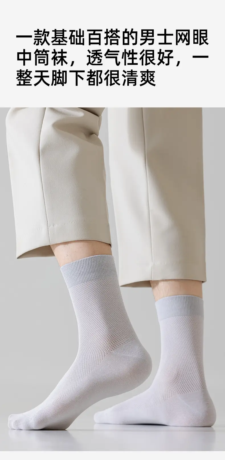 100% Cotton Men's Pure Cotton Summer Thin Mesh Breathable Mid-Calf Socks, Antibacterial, Seamless, Anti-Pilling Business Long Socks — feature 3