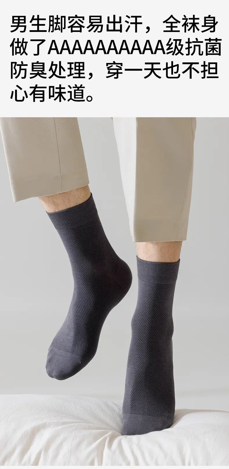 100% Cotton Men's Pure Cotton Summer Thin Mesh Breathable Mid-Calf Socks, Antibacterial, Seamless, Anti-Pilling Business Long Socks — feature 4
