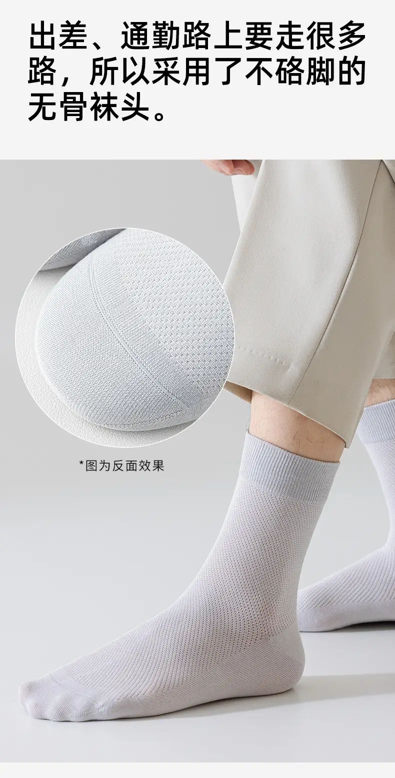 100% Cotton Men's Pure Cotton Summer Thin Mesh Breathable Mid-Calf Socks, Antibacterial, Seamless, Anti-Pilling Business Long Socks — feature 8
