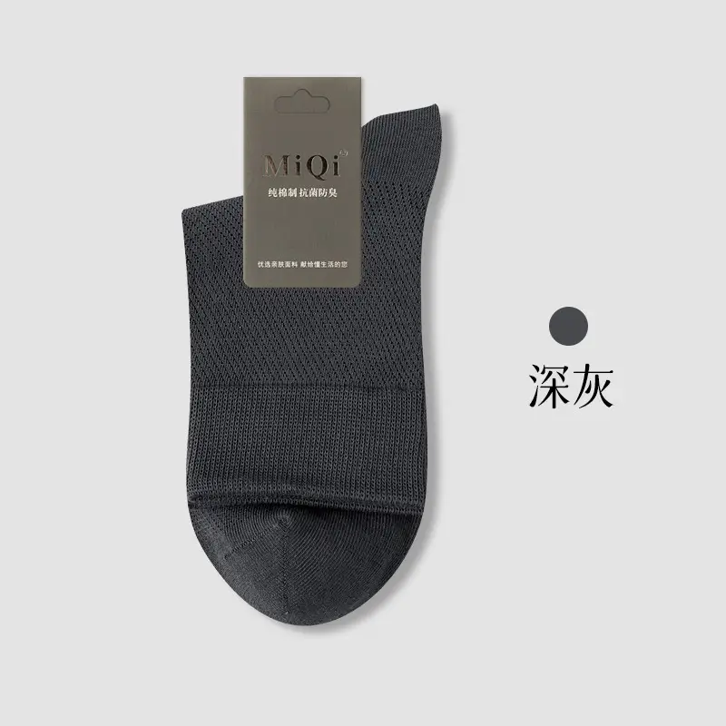 100% Cotton Men's Pure Cotton Summer Thin Mesh Breathable Mid-Calf Socks, Antibacterial, Seamless, Anti-Pilling Business Long Socks