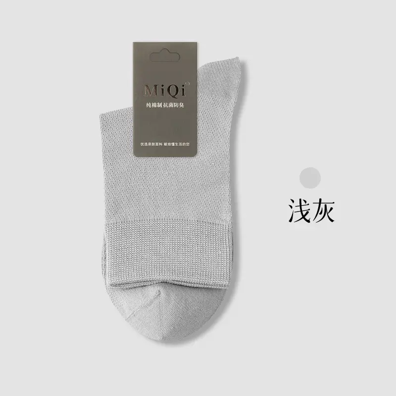 100% Cotton Men's Pure Cotton Summer Thin Mesh Breathable Mid-Calf Socks, Antibacterial, Seamless, Anti-Pilling Business Long Socks