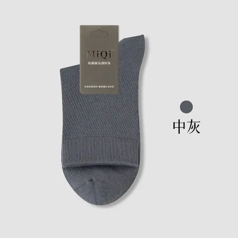100% Cotton Men's Pure Cotton Summer Thin Mesh Breathable Mid-Calf Socks, Antibacterial, Seamless, Anti-Pilling Business Long Socks