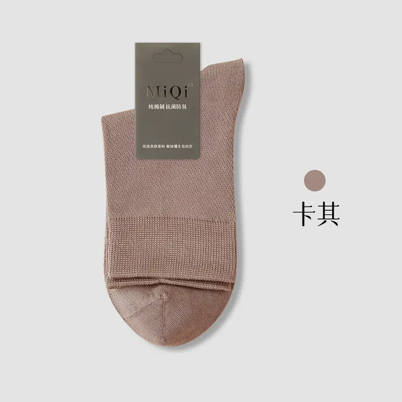 100% Cotton Men's Pure Cotton Summer Thin Mesh Breathable Mid-Calf Socks, Antibacterial, Seamless, Anti-Pilling Business Long Socks