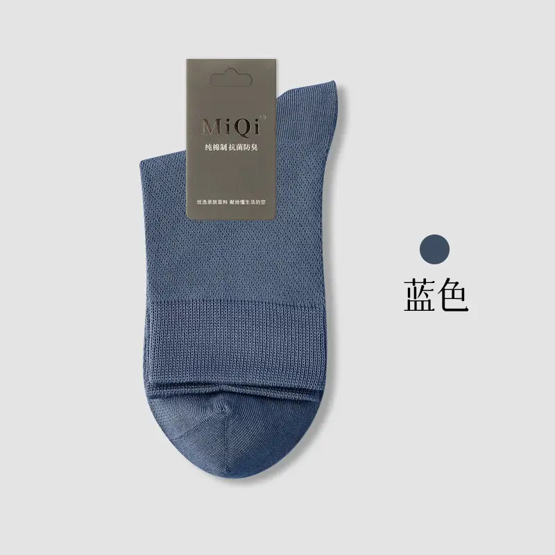 100% Cotton Men's Pure Cotton Summer Thin Mesh Breathable Mid-Calf Socks, Antibacterial, Seamless, Anti-Pilling Business Long Socks