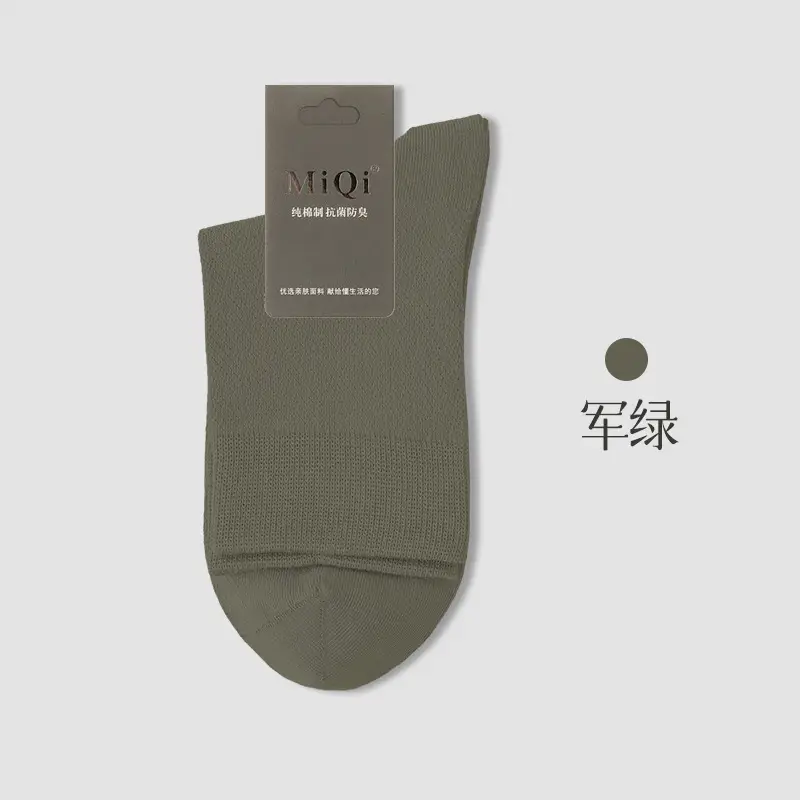 100% Cotton Men's Pure Cotton Summer Thin Mesh Breathable Mid-Calf Socks, Antibacterial, Seamless, Anti-Pilling Business Long Socks