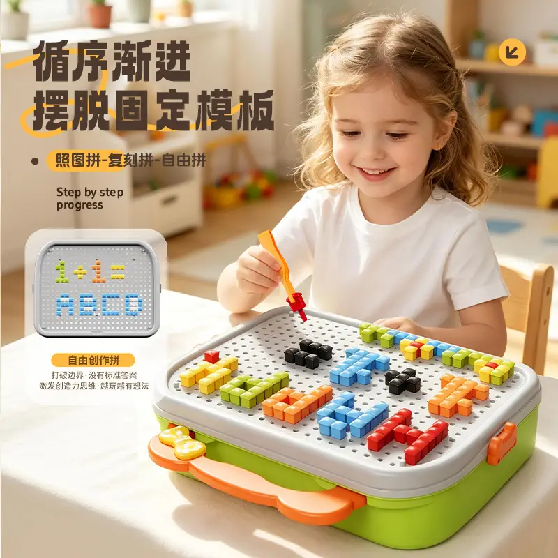 3D Mushroom-Shaped Peg Puzzle Cross-Border Children's DIY Puzzle Storage Box Insertable Educational Early Learning Assembly Toy Wholesale