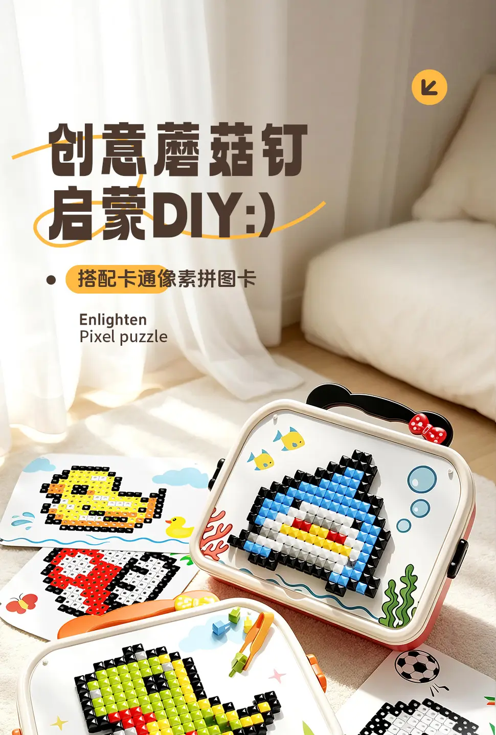 3D Mushroom-Shaped Peg Puzzle Cross-Border Children's DIY Puzzle Storage Box Insertable Educational Early Learning Assembly Toy Wholesale — feature 1