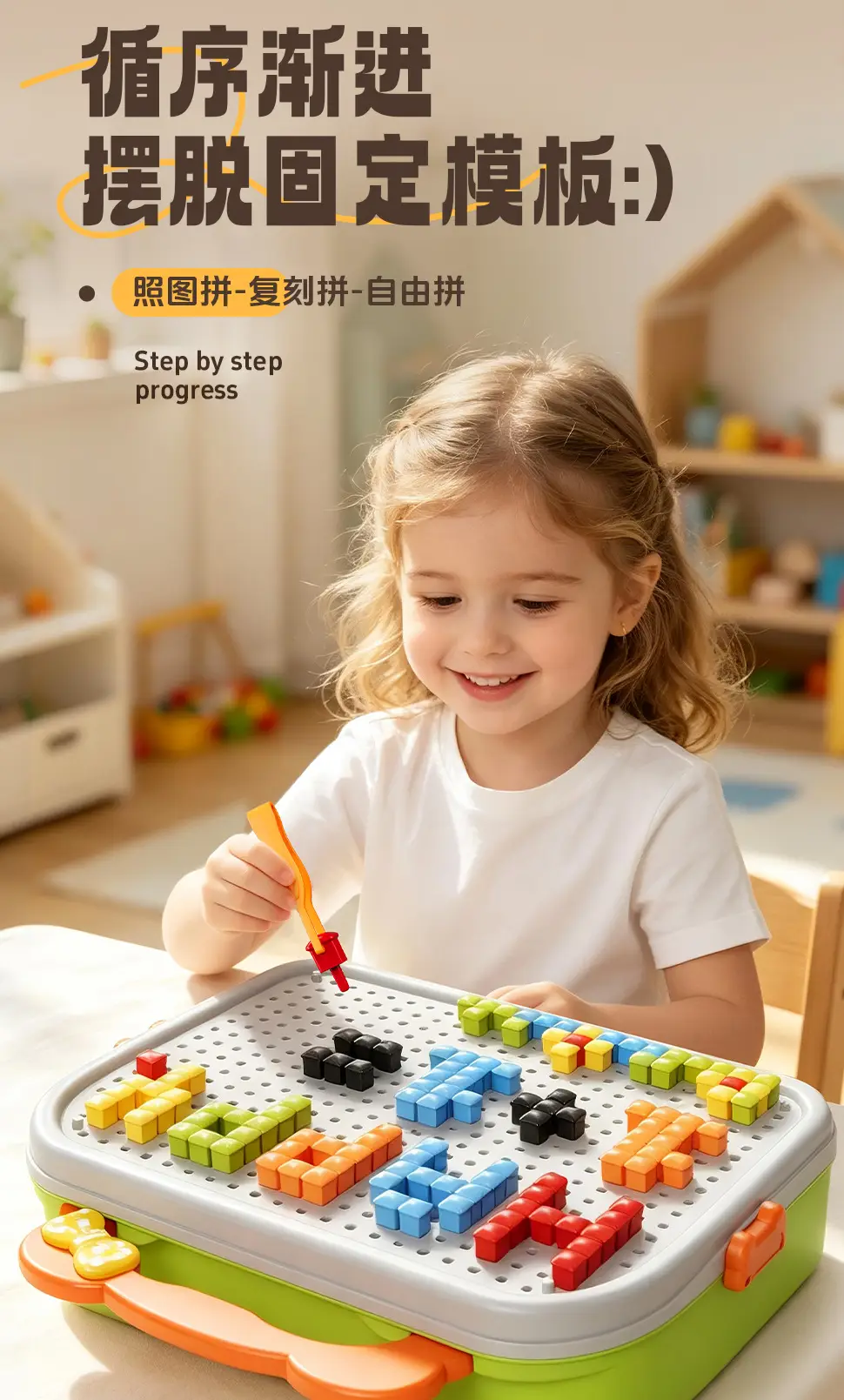 3D Mushroom-Shaped Peg Puzzle Cross-Border Children's DIY Puzzle Storage Box Insertable Educational Early Learning Assembly Toy Wholesale — feature 12