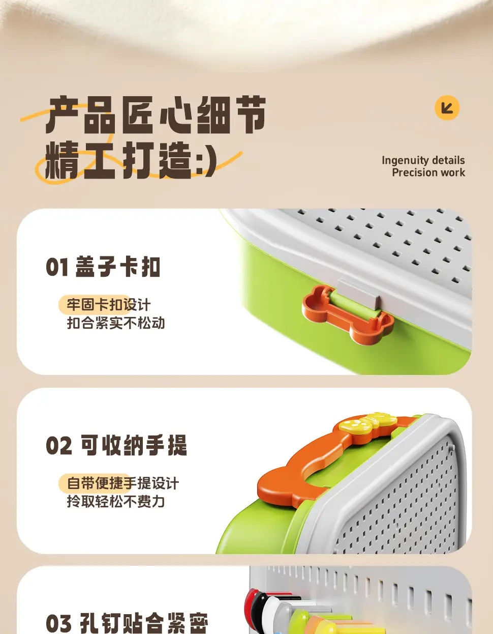 3D Mushroom-Shaped Peg Puzzle Cross-Border Children's DIY Puzzle Storage Box Insertable Educational Early Learning Assembly Toy Wholesale — feature 17