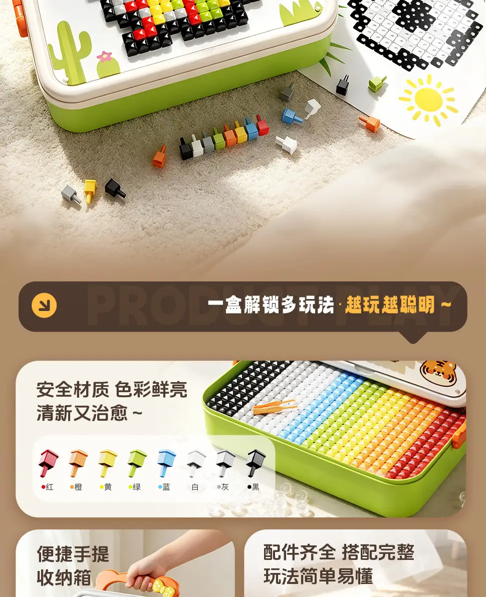 3D Mushroom-Shaped Peg Puzzle Cross-Border Children's DIY Puzzle Storage Box Insertable Educational Early Learning Assembly Toy Wholesale — feature 2