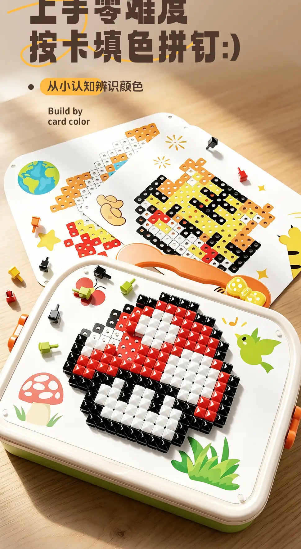 3D Mushroom-Shaped Peg Puzzle Cross-Border Children's DIY Puzzle Storage Box Insertable Educational Early Learning Assembly Toy Wholesale — feature 8