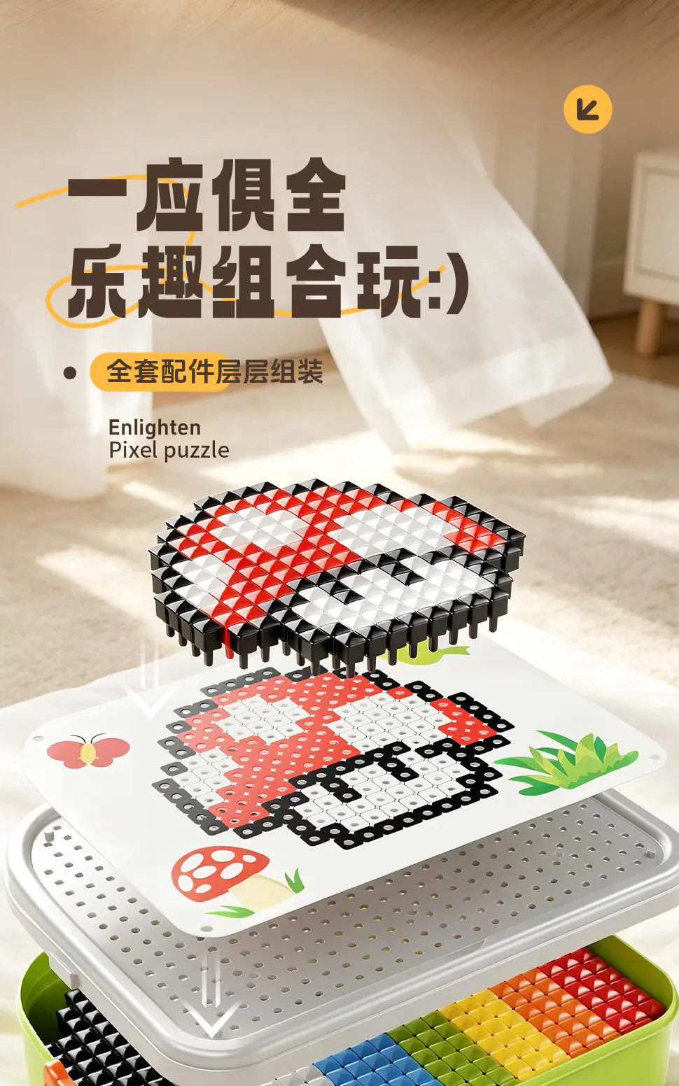 3D Mushroom-Shaped Peg Puzzle Cross-Border Children's DIY Puzzle Storage Box Insertable Educational Early Learning Assembly Toy Wholesale — feature 9