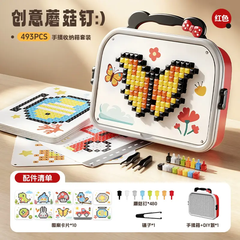3D Mushroom-Shaped Peg Puzzle Cross-Border Children's DIY Puzzle Storage Box Insertable Educational Early Learning Assembly Toy Wholesale