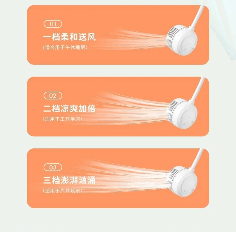 Wow, USB Rechargeable Neck Fan, Portable Bladeless Mini Fan, Foldable Neck Fan — feature 7