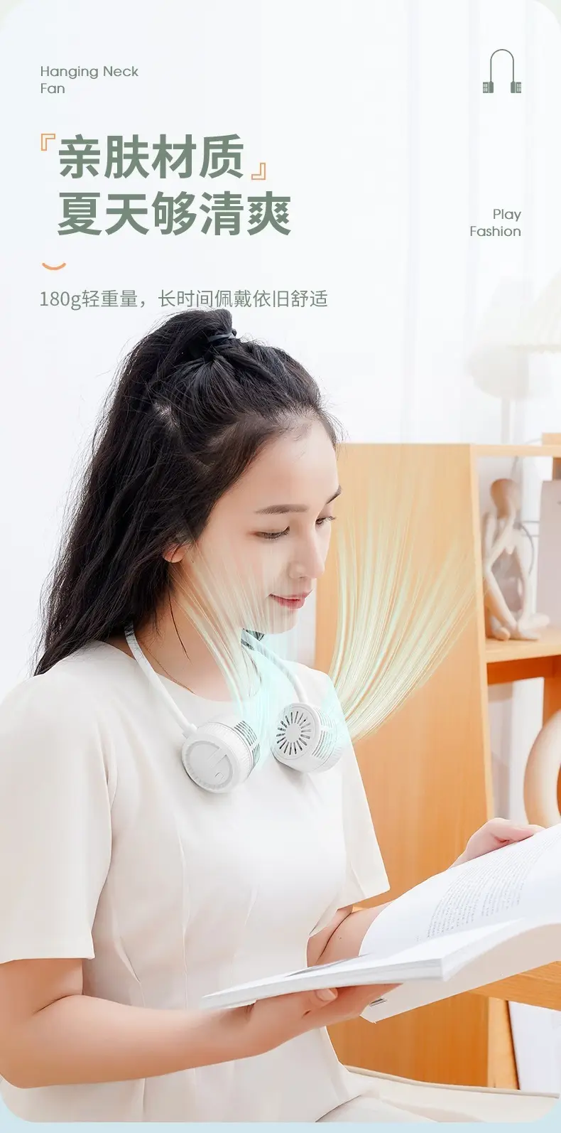 Wow, USB Rechargeable Neck Fan, Portable Bladeless Mini Fan, Foldable Neck Fan — feature 8