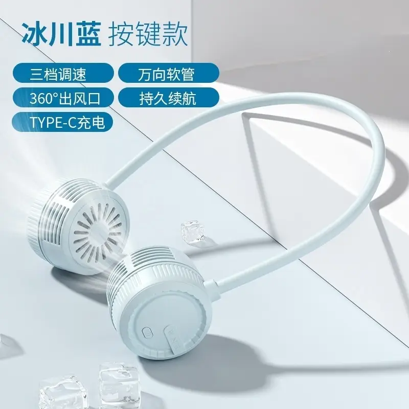 Wow, USB Rechargeable Neck Fan, Portable Bladeless Mini Fan, Foldable Neck Fan