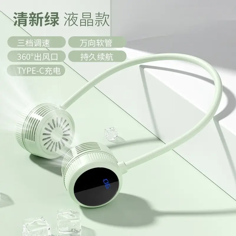 Wow, USB Rechargeable Neck Fan, Portable Bladeless Mini Fan, Foldable Neck Fan