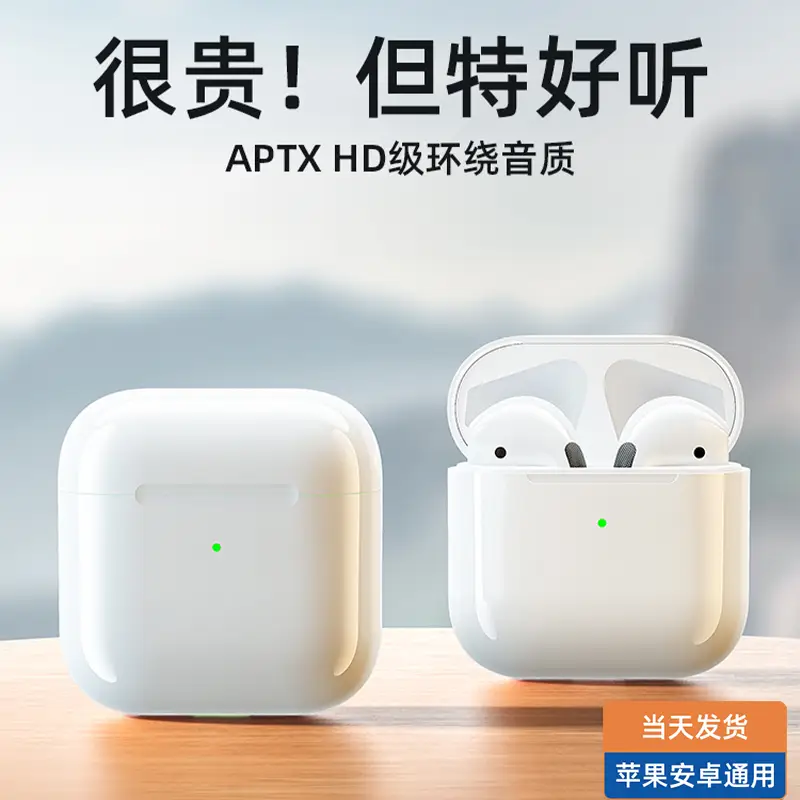 True Wireless Bluetooth Earphones for Sports, Men and Women, 2026 New Model, Huaqiangbei Pro4, Physical Noise Reduction, Long Battery Life - Image 2