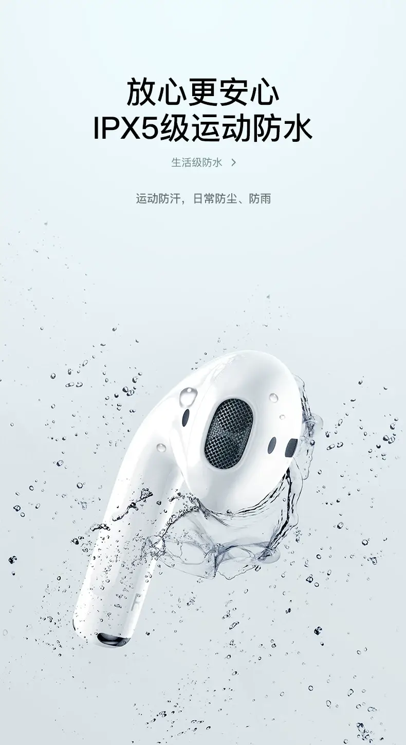 True Wireless Bluetooth Earphones for Sports, Men and Women, 2026 New Model, Huaqiangbei Pro4, Physical Noise Reduction, Long Battery Life — feature 16