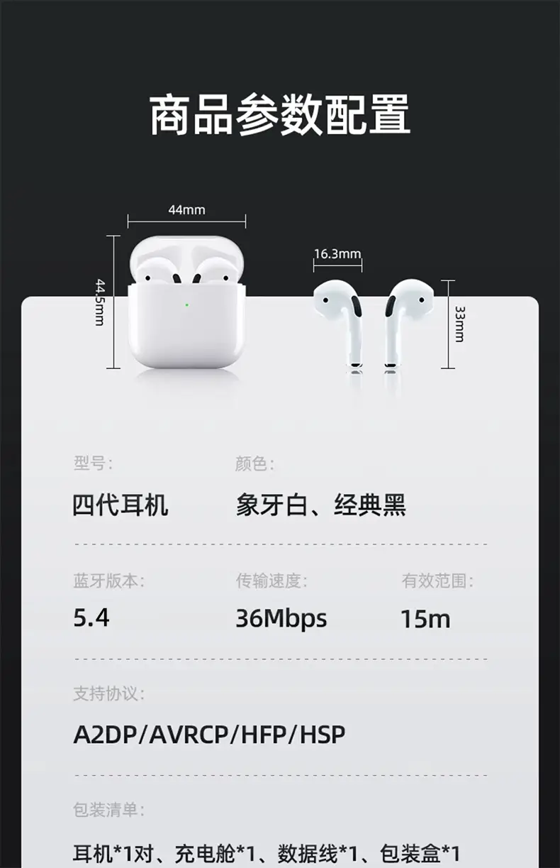 True Wireless Bluetooth Earphones for Sports, Men and Women, 2026 New Model, Huaqiangbei Pro4, Physical Noise Reduction, Long Battery Life — feature 19