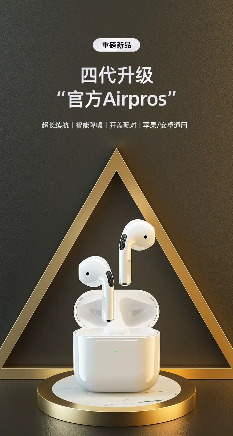 True Wireless Bluetooth Earphones for Sports, Men and Women, 2026 New Model, Huaqiangbei Pro4, Physical Noise Reduction, Long Battery Life — feature 3