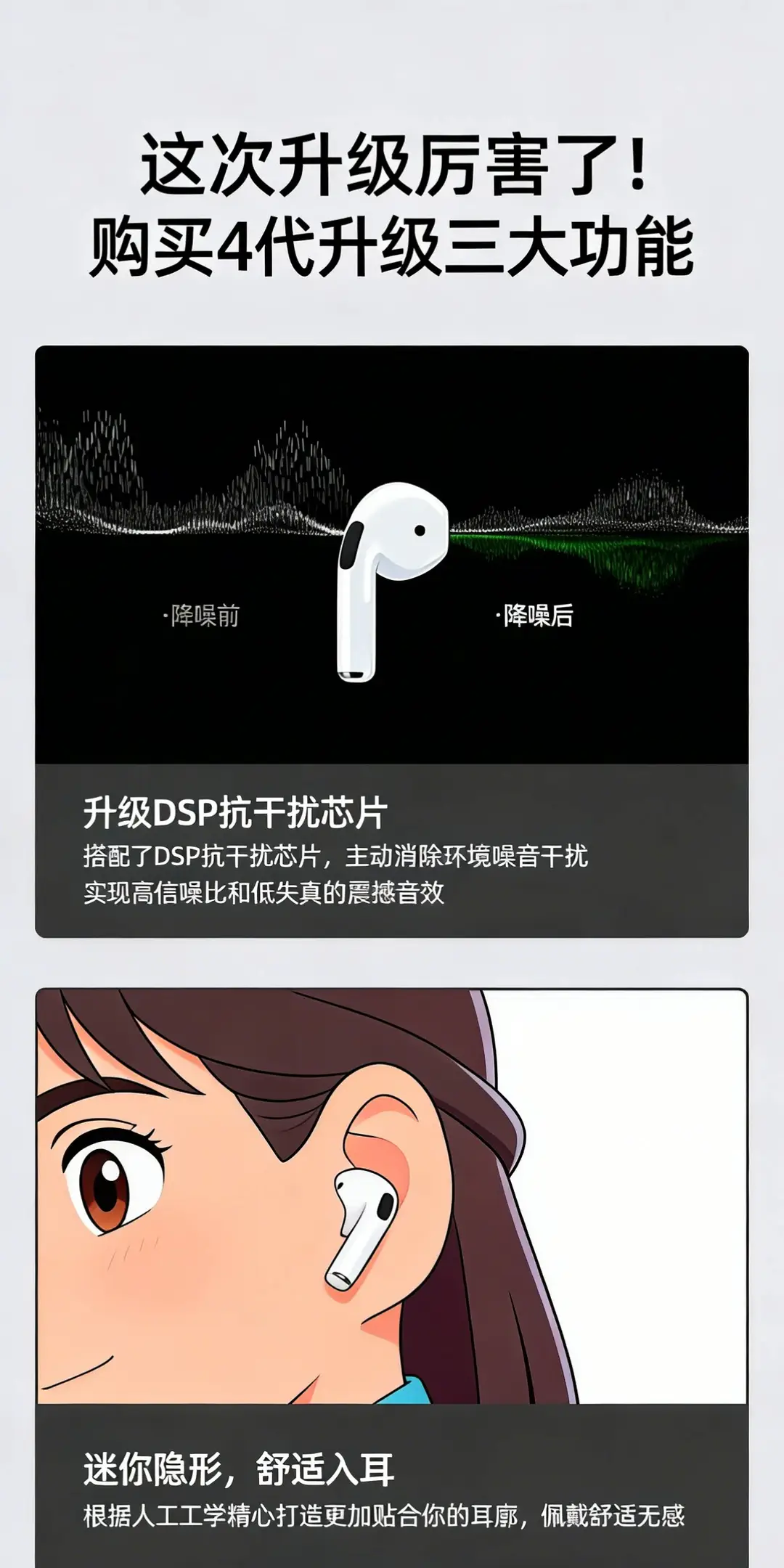True Wireless Bluetooth Earphones for Sports, Men and Women, 2026 New Model, Huaqiangbei Pro4, Physical Noise Reduction, Long Battery Life — feature 4