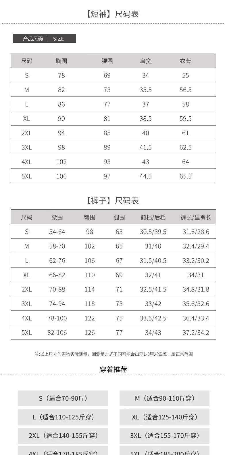 Professional Running Women's Sports Suit 2026 New Style Yoga Wear Short-Sleeved Morning Running Quick-Drying Clothing Breathable Sweat-Absorbent Fitness Clothing — feature 1