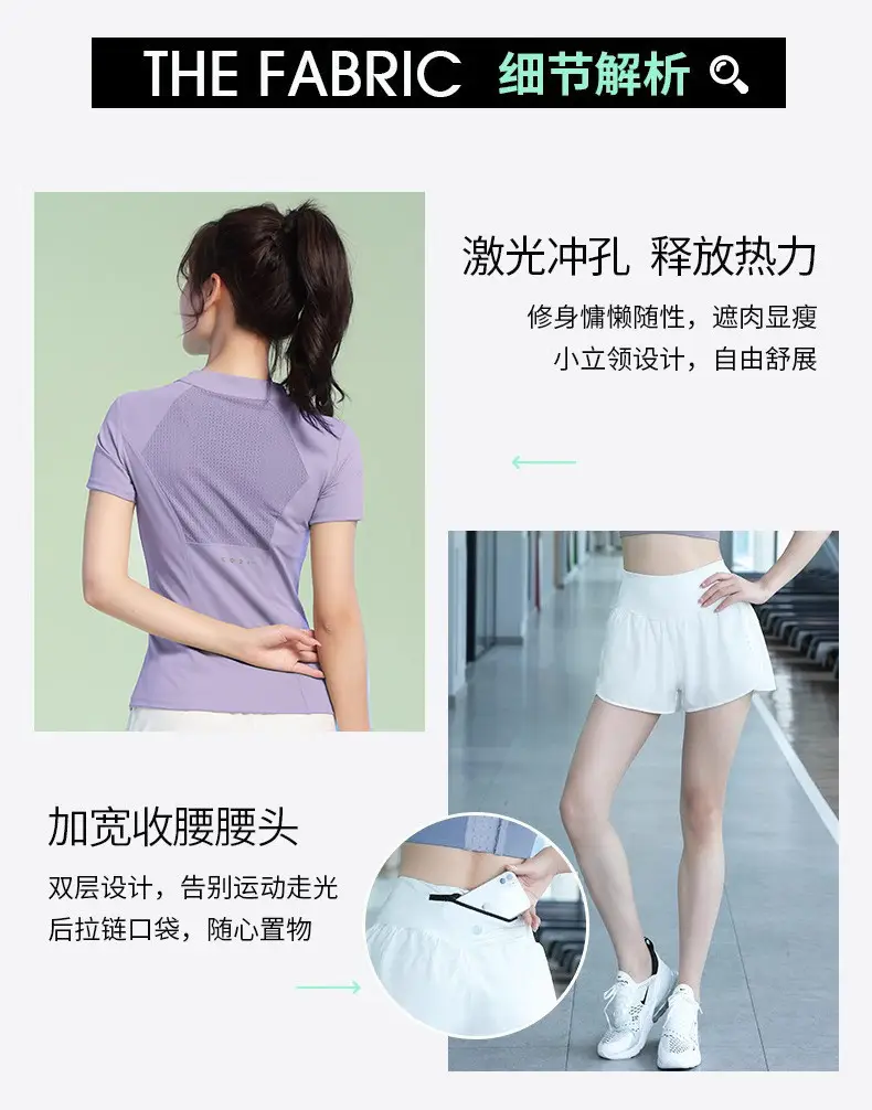 Professional Running Women's Sports Suit 2026 New Style Yoga Wear Short-Sleeved Morning Running Quick-Drying Clothing Breathable Sweat-Absorbent Fitness Clothing — feature 4