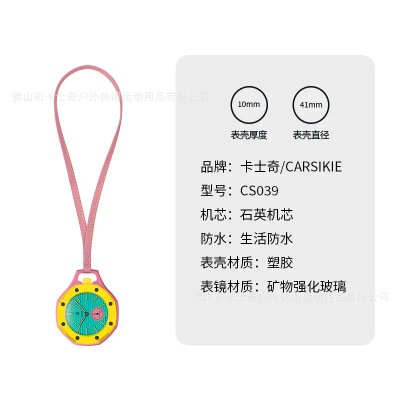 Ap Cross-Border Collaboration New Dopamine Quartz Pocket Watch, Light Luxury Waterproof Fashion Simple Unisex Wristwatch