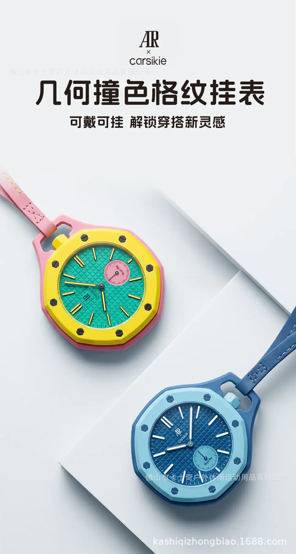 Ap Cross-Border Collaboration New Dopamine Quartz Pocket Watch, Light Luxury Waterproof Fashion Simple Unisex Wristwatch — feature 2