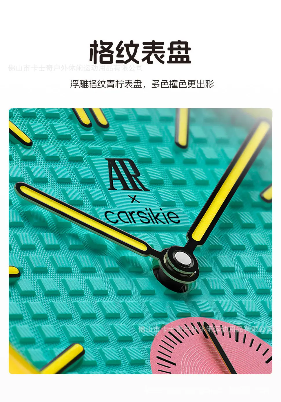 Ap Cross-Border Collaboration New Dopamine Quartz Pocket Watch, Light Luxury Waterproof Fashion Simple Unisex Wristwatch — feature 3