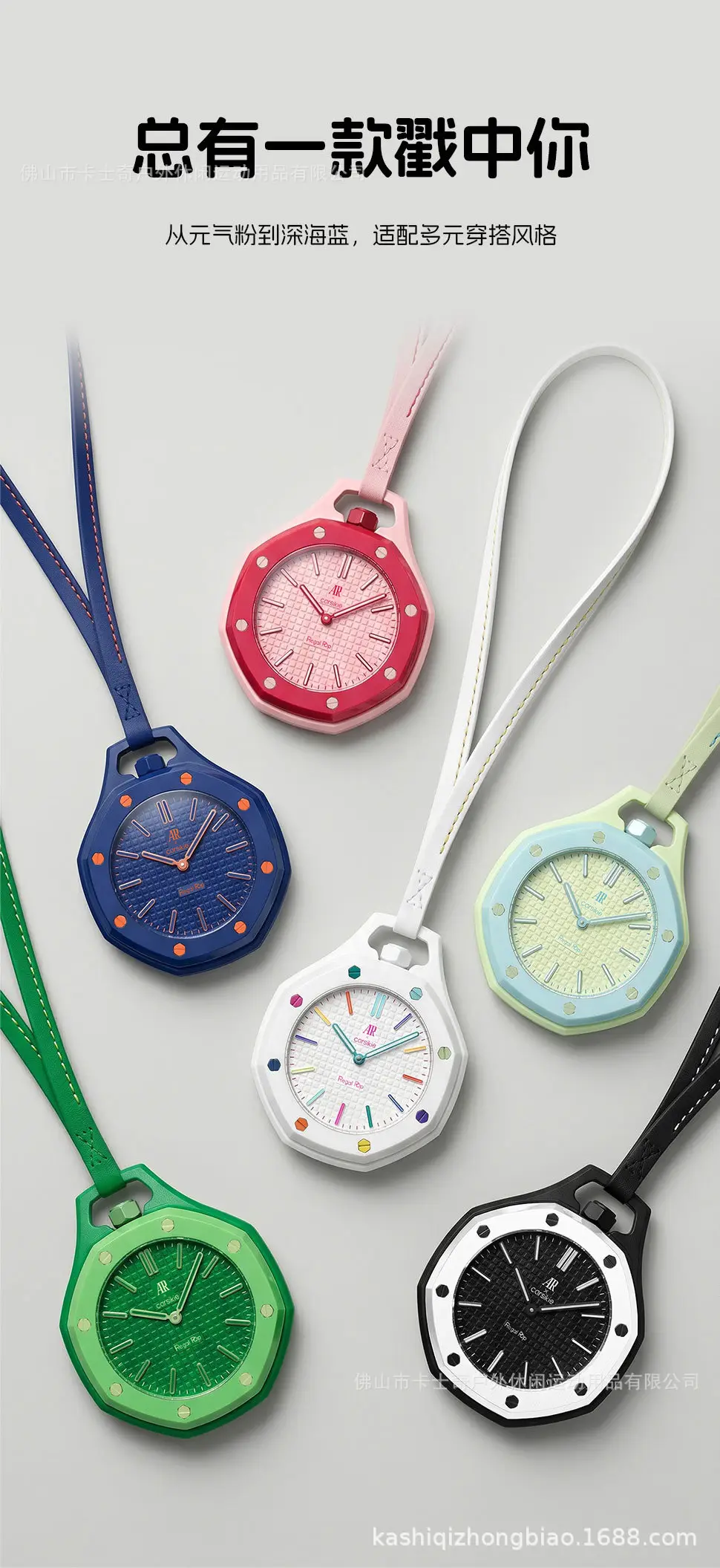 Ap Cross-Border Collaboration New Dopamine Quartz Pocket Watch, Light Luxury Waterproof Fashion Simple Unisex Wristwatch — feature 6